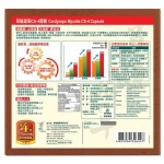 Herbs - Cordyceps Mycelia CS-4 (60 capsules) - Herbs 草姬 - BabyOnline HK